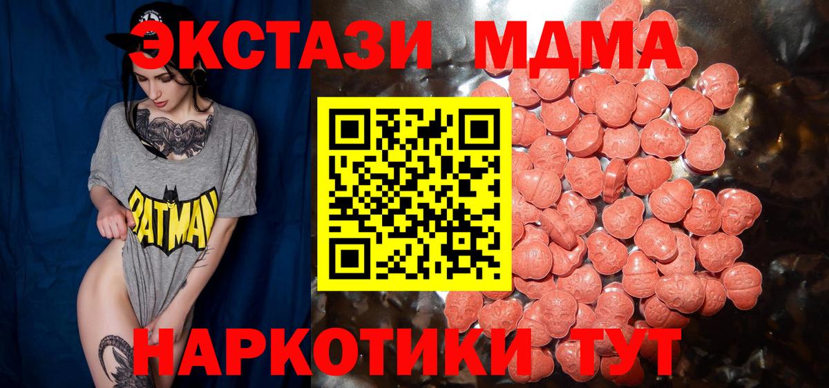 Ecstasy VHQ  даркнет телеграм  Вход с VPN  Ecstasy  хочу   Черкесск  ЭКСТАЗИ бентли 