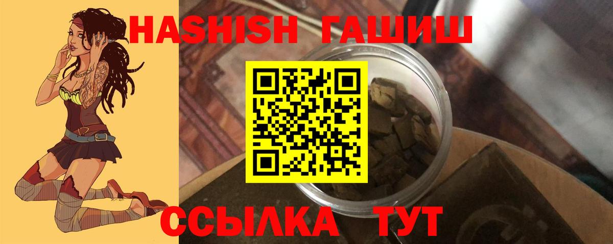 Черкесск  Гашиш гашик  Вход с VPN  ГАШИШ Изолятор 