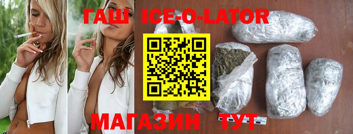 ГАШ AMNESIA HAZE Черкесск
