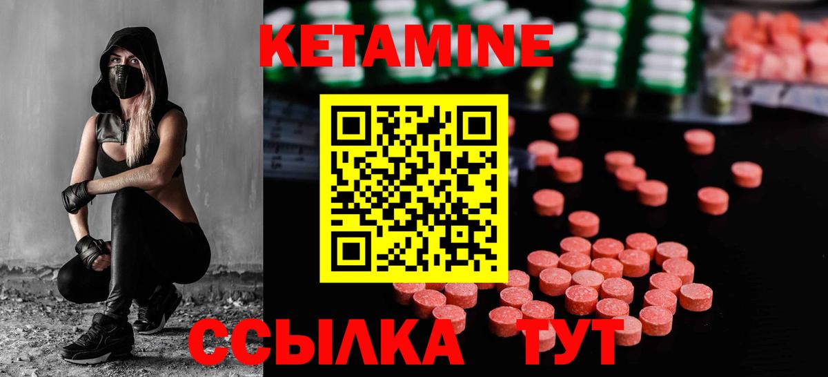 ОМГ ОМГ   Кетамин VHQ  Вход с VPN  Черкесск 