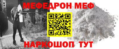 мефедрон VHQ Бузулук
