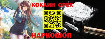 прущая мука Бугуруслан