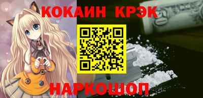 бутик Будённовск