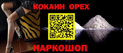 прущая мука Бугуруслан