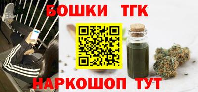 мефедрон VHQ Бузулук
