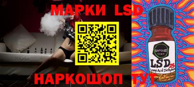 бутик Будённовск