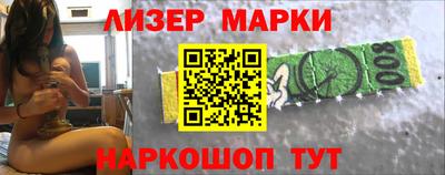 бутик Будённовск