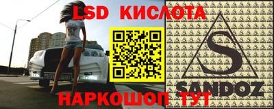 прущая мука Бугуруслан