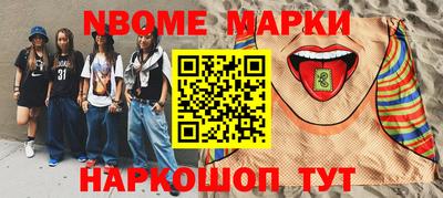 бутик Будённовск