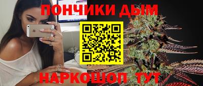 прущая мука Бугуруслан