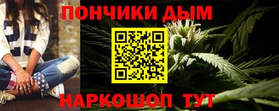 прущая мука Бугуруслан
