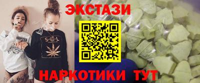 мефедрон VHQ Бузулук