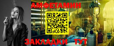 мефедрон VHQ Бузулук