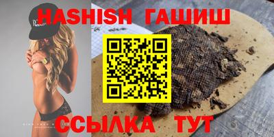 мефедрон VHQ Бузулук
