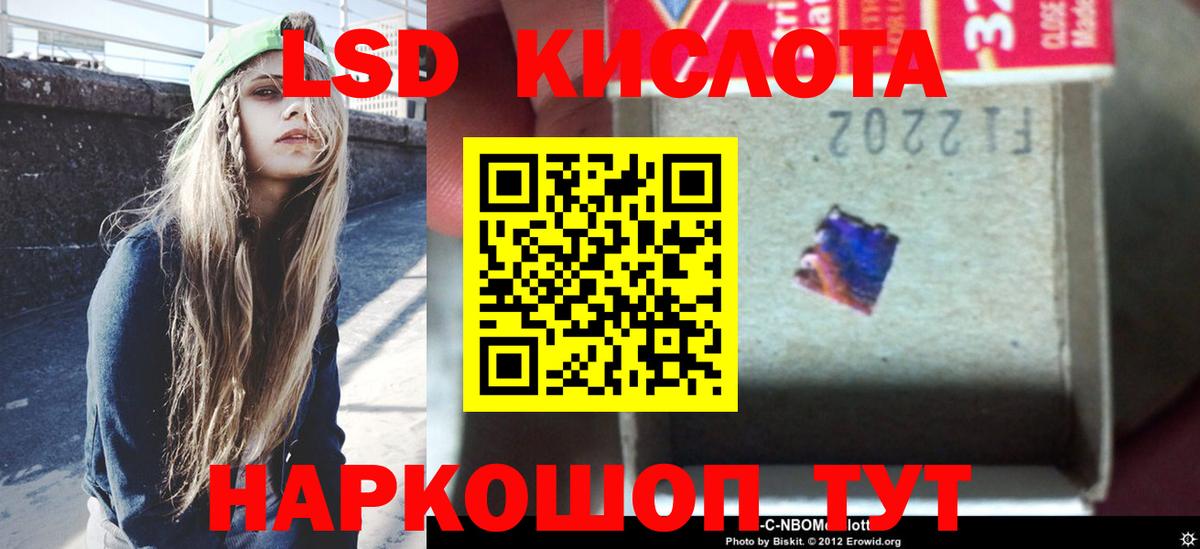 Черкесск  LSD-25 экстази ecstasy  LSD-25 экстази  Вход с VPN 