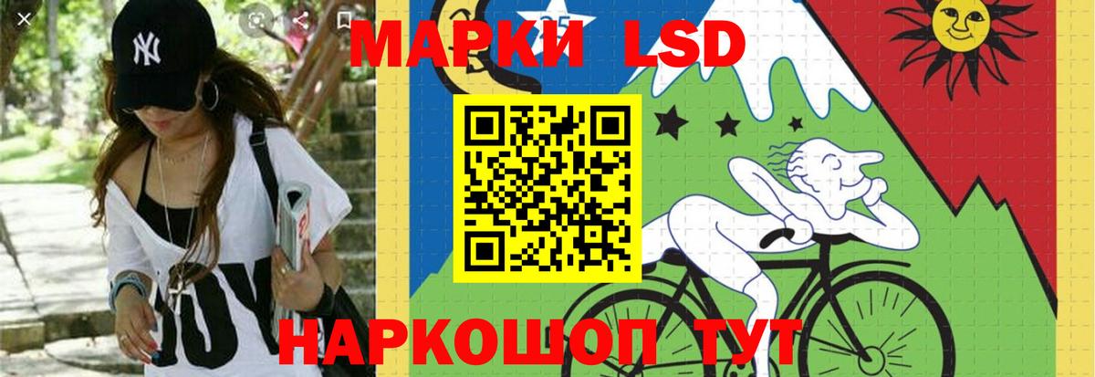 LSD-25 экстази ecstasy Черкесск