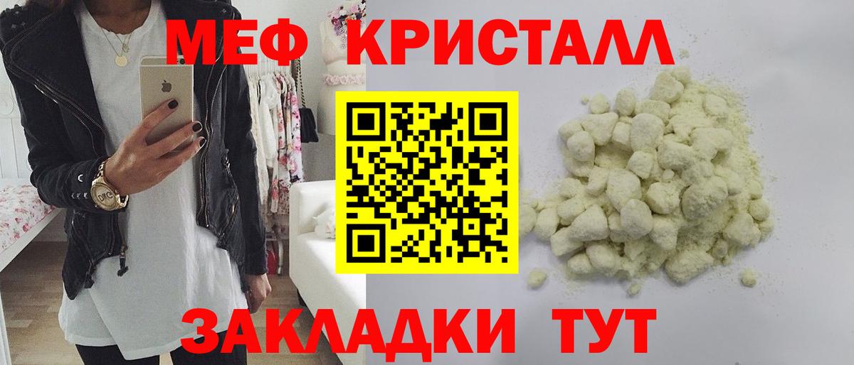 МЕФ Черкесск