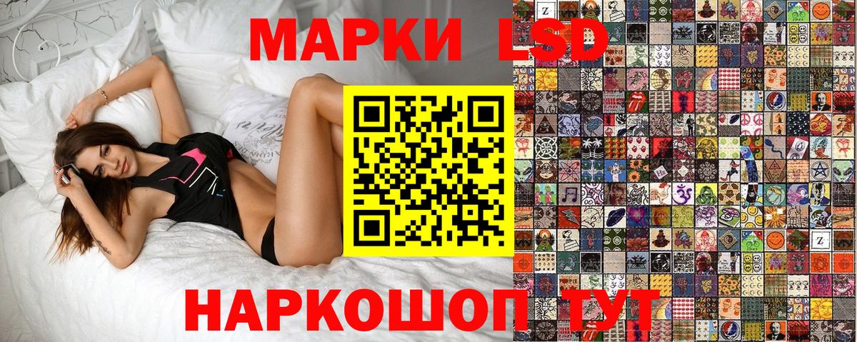 Марки NBOMe  Наркотические марки 1,8мг  Вход с VPN  Наркотические марки 1,8мг  Черкесск 
