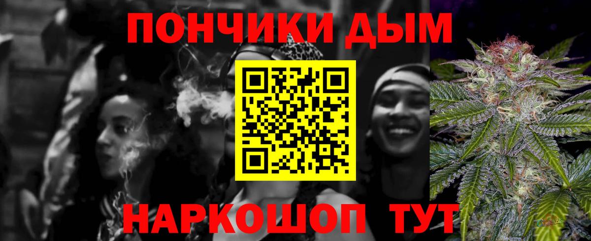 Марихуана Amnesia Черкесск