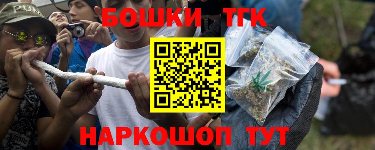 Канабис индика  Бошки Шишки сатива  Конопля AK-47  Марихуана Ganja  Черкесск  Вход с VPN 
